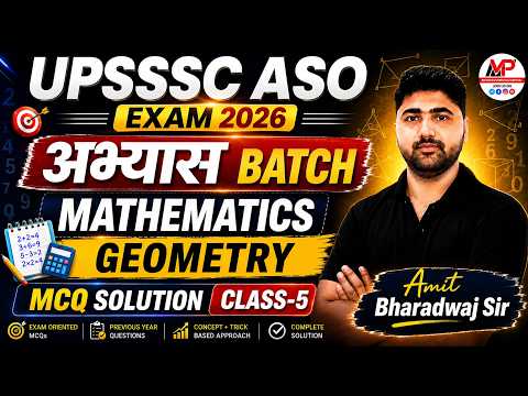 UPSSSC ASO 2026 | Mathematics MCQ | Geometry | By Amit Bharadwaj Sir | Dr. Mukesh Pancholi