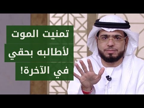 مات ولا أستطيع أن أسامحه فما الظلم الذي تعرضت له هذه المتصلة وما رأي الشيخ وسيم يوسف