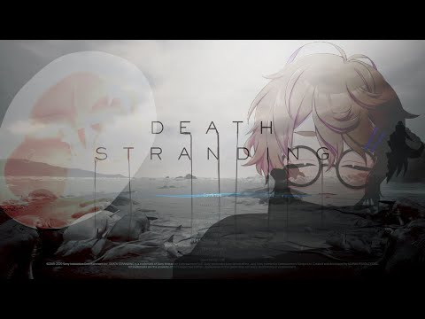 【 DEATH STRANDING 】おじさんの好感度が上がり続ける。【 完全初見 】