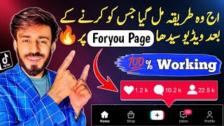 🔥Real TikTok Foryou Trick 2024 || How to go viral on tiktok || TikTok Foryou Setting screenshot 3