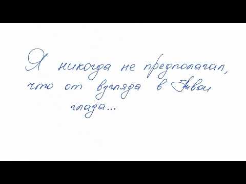 136 письмо о любви / Сто тридцать шестое признание в любви / 136 глава книги "144 признания в любви"