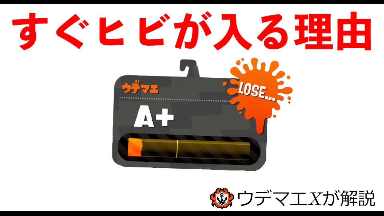 知らないと損 マッチングシステムの仕組みを解説 ゲージの増え幅とヒビの関係 Youtube 知らないと損 マッチングシステムの仕組みを解説 ゲージの増え幅とヒビの関係 Youtube