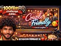 Couple friendly movie review in Telugu || 100film challenge #2film ||Love, drama, emotional movie
