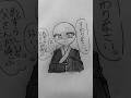 「お願いだ。強く生きてくれ。」撮り溜めしてたやつです#countryhumans #カントリーヒューマンズ #カンヒュ