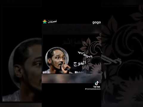 الحوت عشان نغني