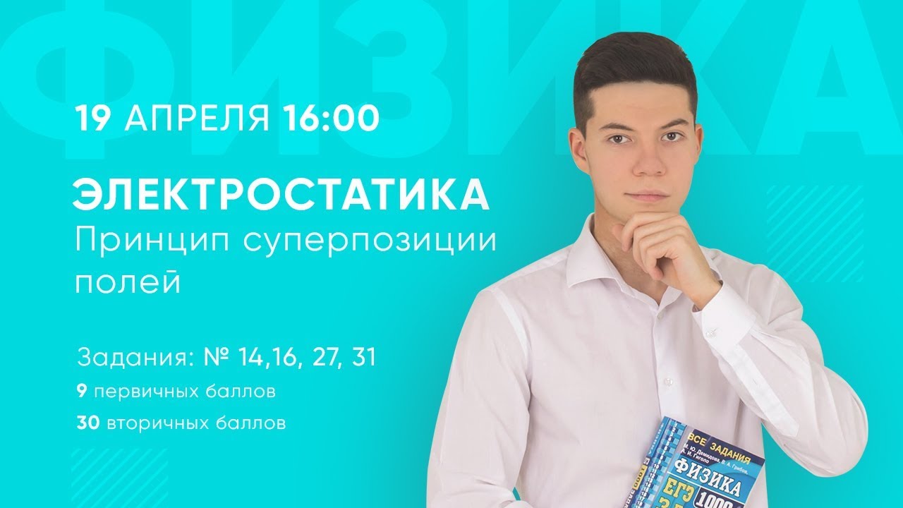 Генератор егэ поступление