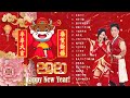 100??????? 2020 - ?????? - ???????? - Chinese New Year Songs 2020 - gong xi gong xi