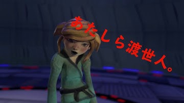 爆裂！カンフーミサイル予告