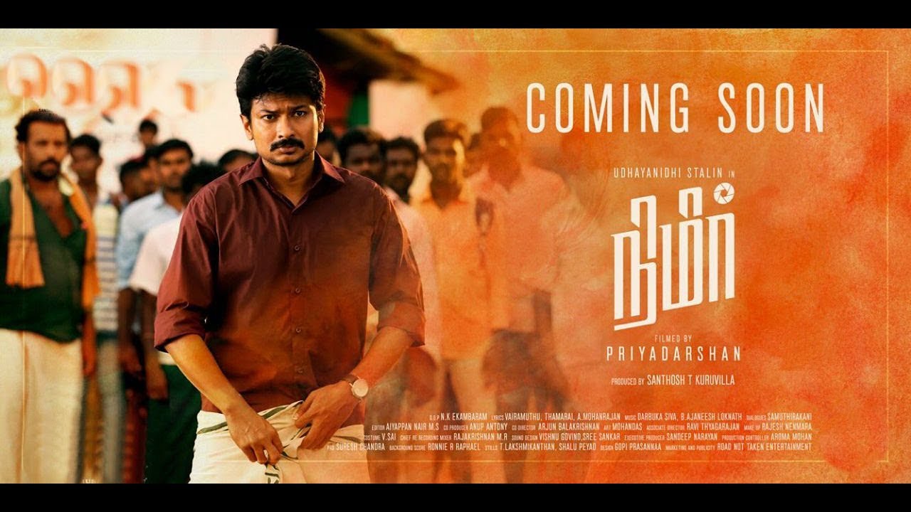 Nimir - Official Trailer | Udhayanidhi Stalin | Namitha Pramod | Tamil Movie