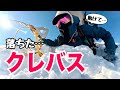 【上越国境稜線】恐怖。クレバス地獄の稜線歩き！疲労困憊で目的地まで辿り着かず…厳冬期２泊３日テント泊縦走②