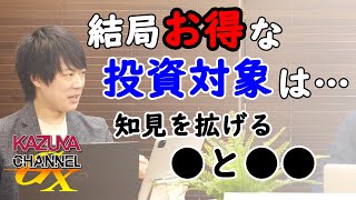 「緊急事態宣言」再びで