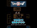 【ララポトで船入手イベント】ドラゴンクエストⅡオマージュ Ver.1.22【懐古主義もよろしくね!!】 #shorts