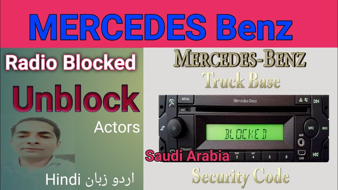 Radio Blocked And Unblock MERCEDES Benz Actors YouTube radio-blocked-and-unblock-mercedes-benz-actors-youtube