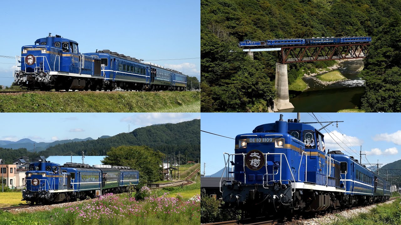 DL大樹 初の会津若松入線ツアー】DE10-1109+12・14系 青編成 会津若松