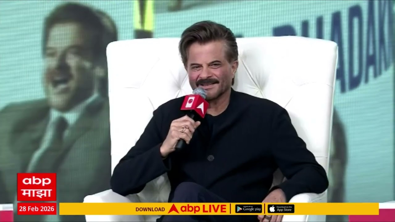 Actor Anil Kapoor : Ideas of India 2026 मधील अनिल कपूर यांची खास मुलाखत