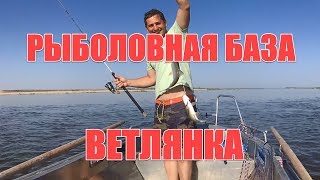 Ветлянка. Особенности местной рыбалки