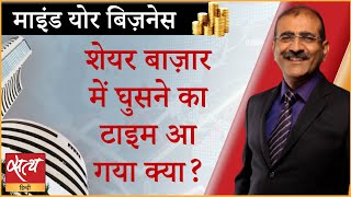 निवेशकों के दो लाख चालीस हज़ार करोड़ रुपए स्वाहा! अब लगा दें पैसा?