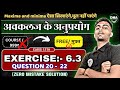 class 12th math exercise 6.3 ncert solution | maxima and minima | application of derivatives |