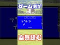 【高田村ラウンジ】○○な有名人と言えば?【GEN視点】#Shorts