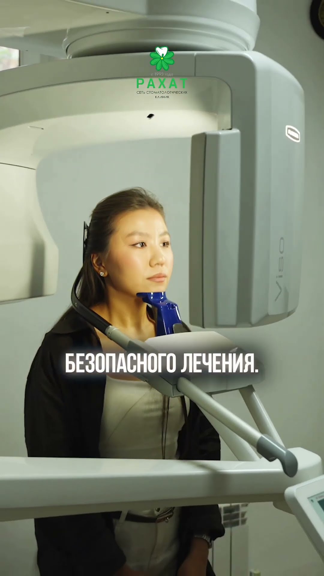 Почему современное оборудование влияет на стоимость лечения?