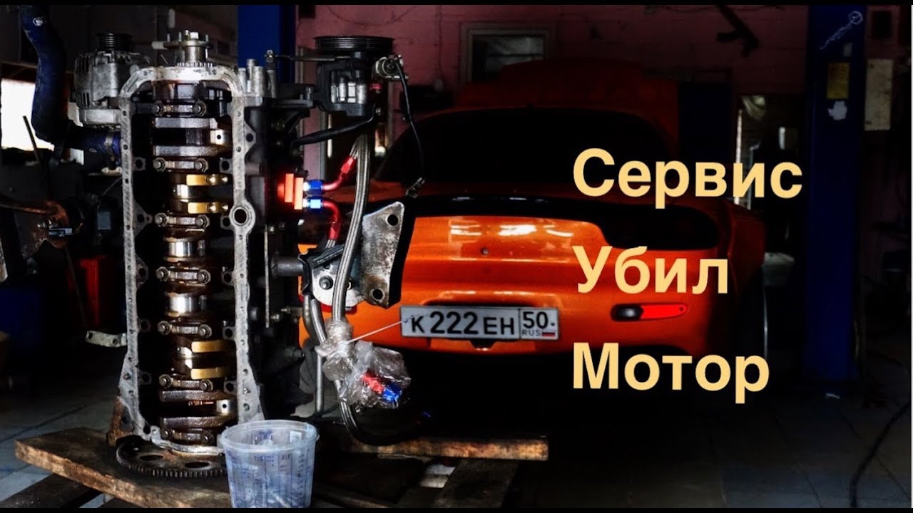 Марк 2 двигатель 2jz