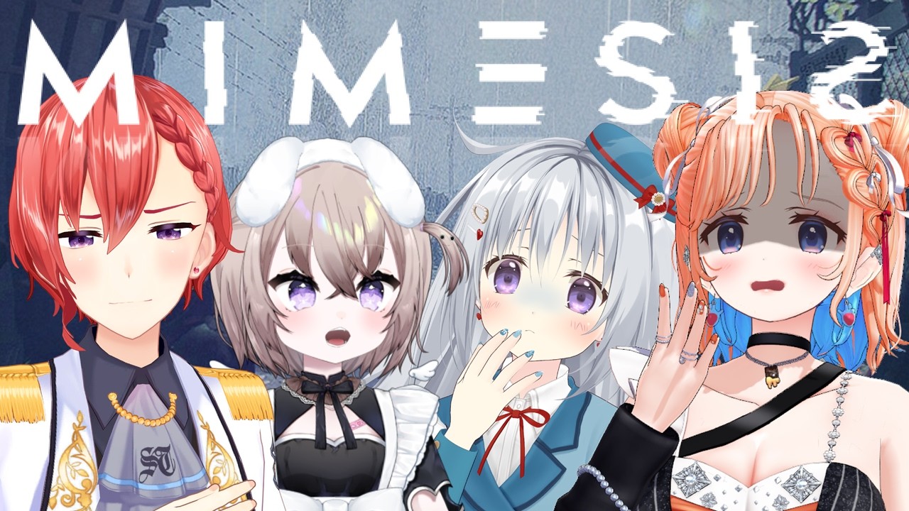 【MIMESIS】はじめてのミメシス！AI見破れないとか…ある…？ #はのあにすたーず【#パレプロ #香鳴ハノン】