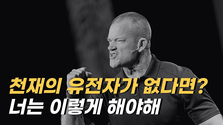 너가 천재가 아니라면 이렇게 해ㅣ성공을 위한 방법ㅣ합격을 위한 길 ㅣ공부자극  ㅣ인생명언