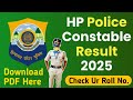 HP Police Result 2025 || HP Police Constable Result 2025 || HP Police Constable Exam 2025 || HPP