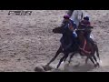 جریان مسابقات نیمه اول امروز بازی کوکپر در کشور قرغزستان
