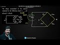 The charge accumulated on the capacitor connected in the following circuit is ______uC (Given C =