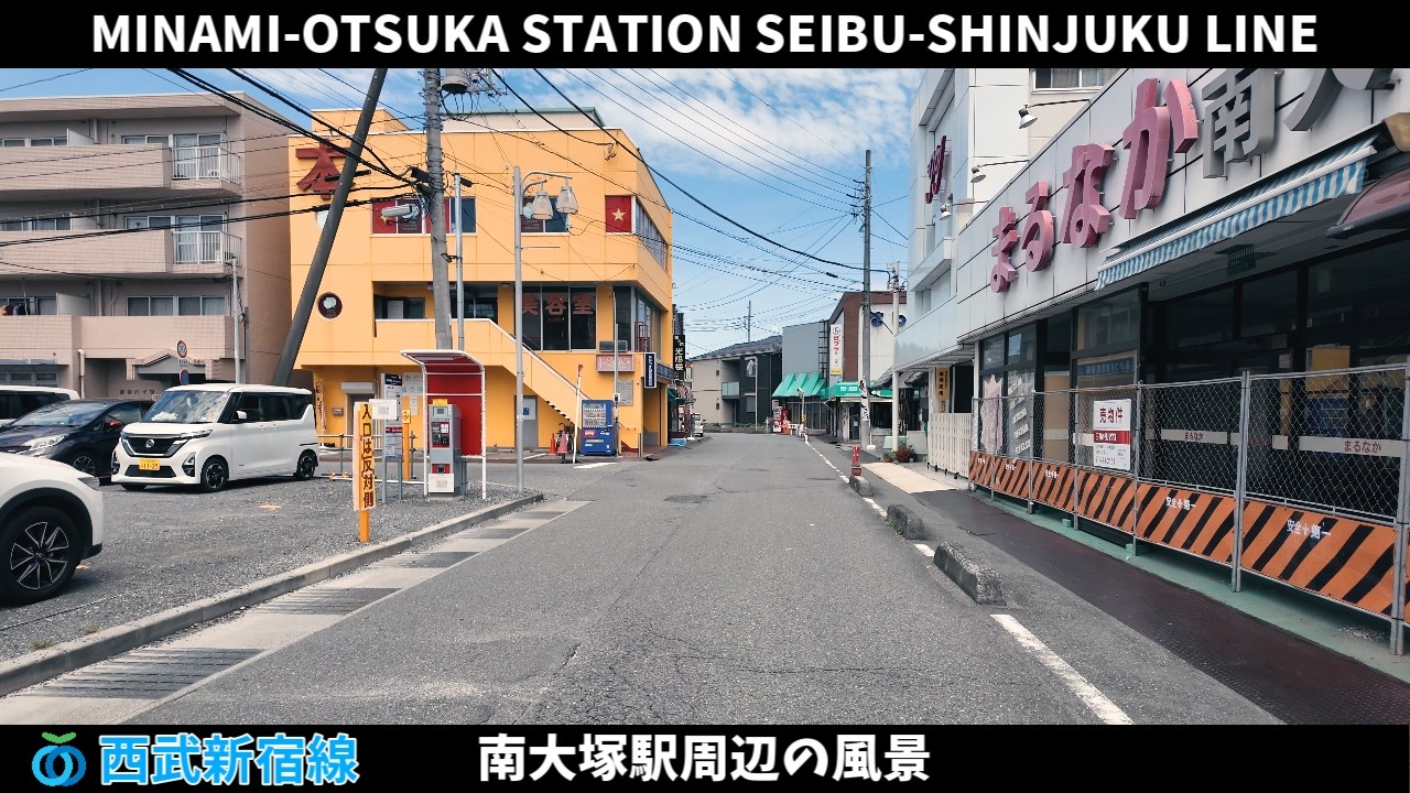 西武新宿線 南大塚駅周辺の風景2週目【4K60FPS】2024年7月7日 MINAMI-OTSUKA STATION SEIBU-SHINJUKU LINE