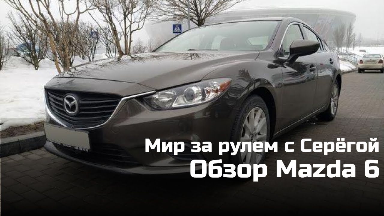 Мазда 3 блэк раша