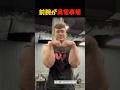 ㊗️10万再生!!異常な前腕でバズった男