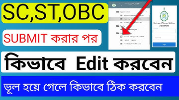 Cast Certificate (SC ST OBC ) Submit Application Edit Process 2020-21 in West Bengal /sc,st,obc edit