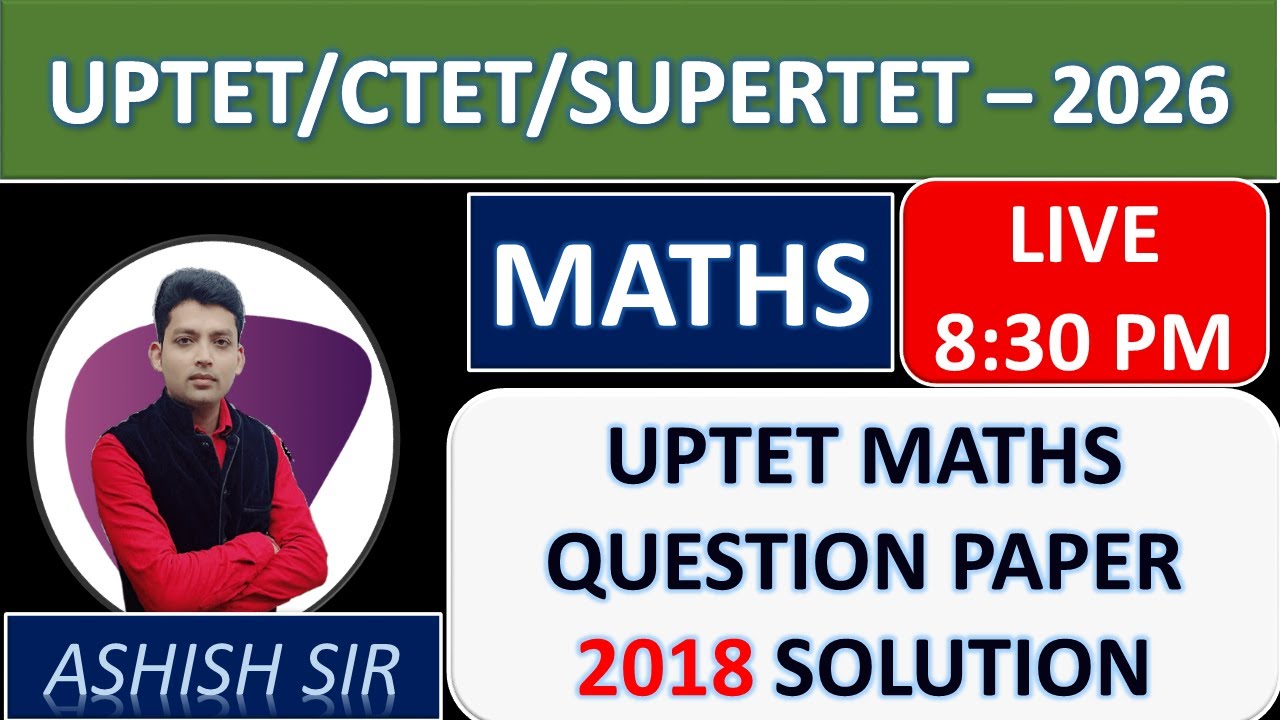 UPTET QUESTION PAPER 2018 /गणित MATHS 2018 UPTET /UPTET 2018 MATHS QUESTION PAPER COMPLETE SOLUTION
