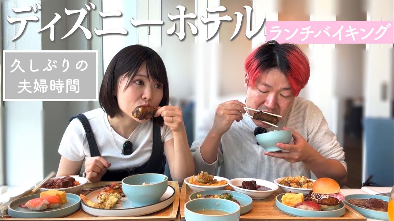 寿司にステーキ、天ぷらも食べ放題ランチで爆食い🍴道を間違えたり渋滞にはまったり、小競り合いが多めの日😂