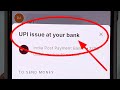 Upi Issue At Your Bank | How To Fix Upi Issue At Your Bank In PhonePe | Get Notified When Bank Is Up