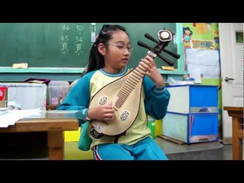 [教學@柳琴]永和國小林子筠演奏自選曲月光變奏曲。