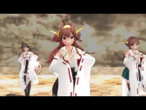 【MMD艦これ】 金剛四姉妹でGirls