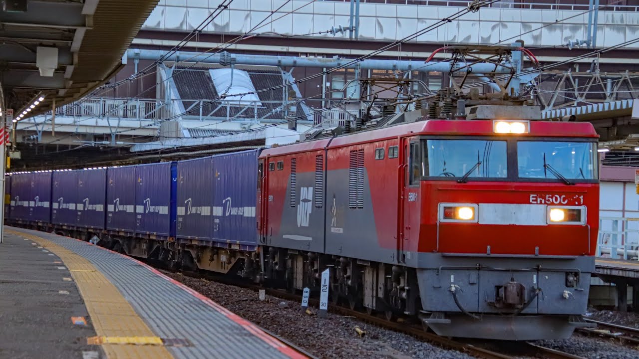 貨物列車】【EH500 金太郎】EH500-11号機牽引 貨物列車4059レ