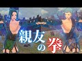 これが漢の格闘術【FE無双 風花雪月】