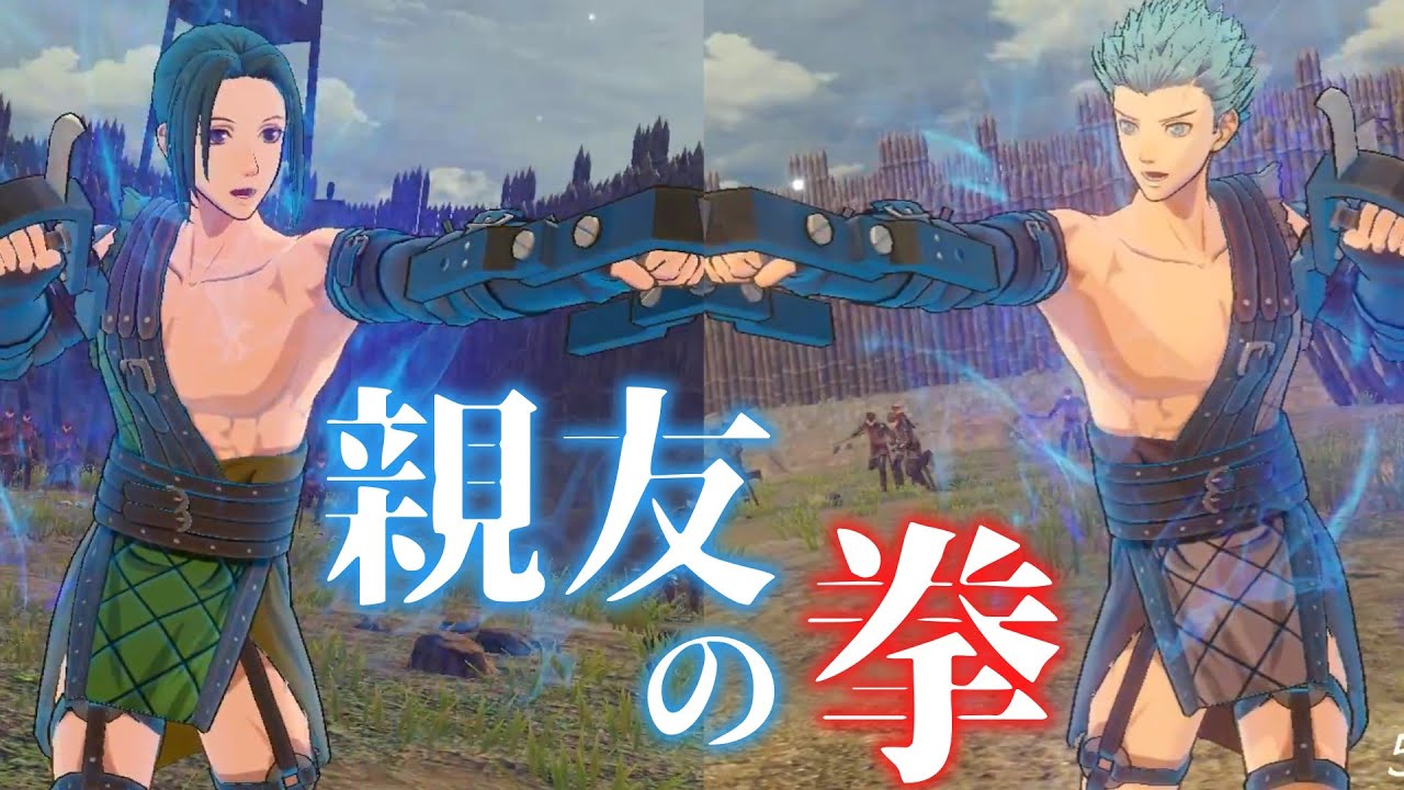 ヒルダ ヴァレンティン ゴリラ Fe風花雪月 Youtube