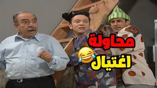 فتحوا معهم تحقيق ما اللو اول من اخر 😂😂 مسلسل قلة ذوق و كترة غلبة الحلقة 38 محاولة اغتيال❤️