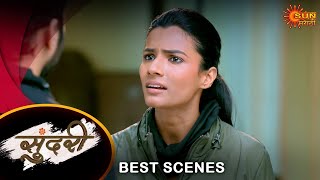 Sundari - Best Scene | 26 Apr 2024 | Full Ep FREE on SUN NXT | Sun Marathi