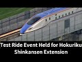 Learn Japanese from the News | Test Ride Event Held for Hokuriku Shinkansen Extension