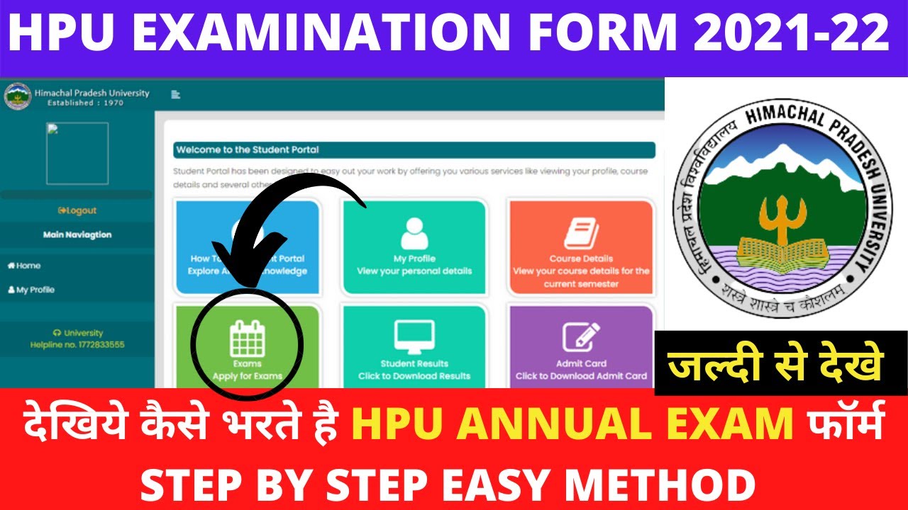 hpu phd online form