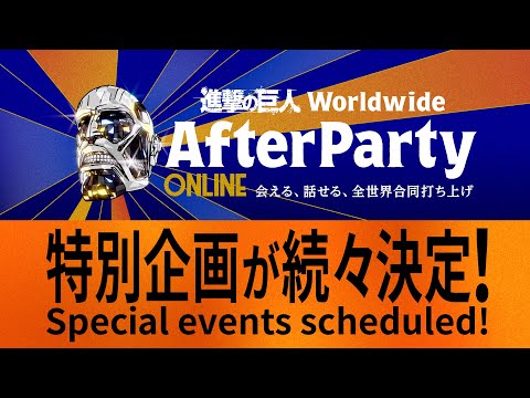 進撃の巨人 アフターパーティー メタルプレート 進撃の巨人 アフターパーティー メタルプレート TVアニメ放送