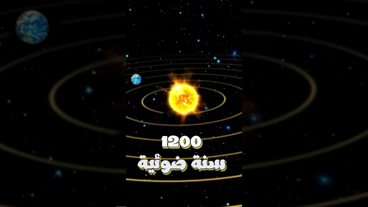 اكتشاف كوكب جديد صالح للحياة