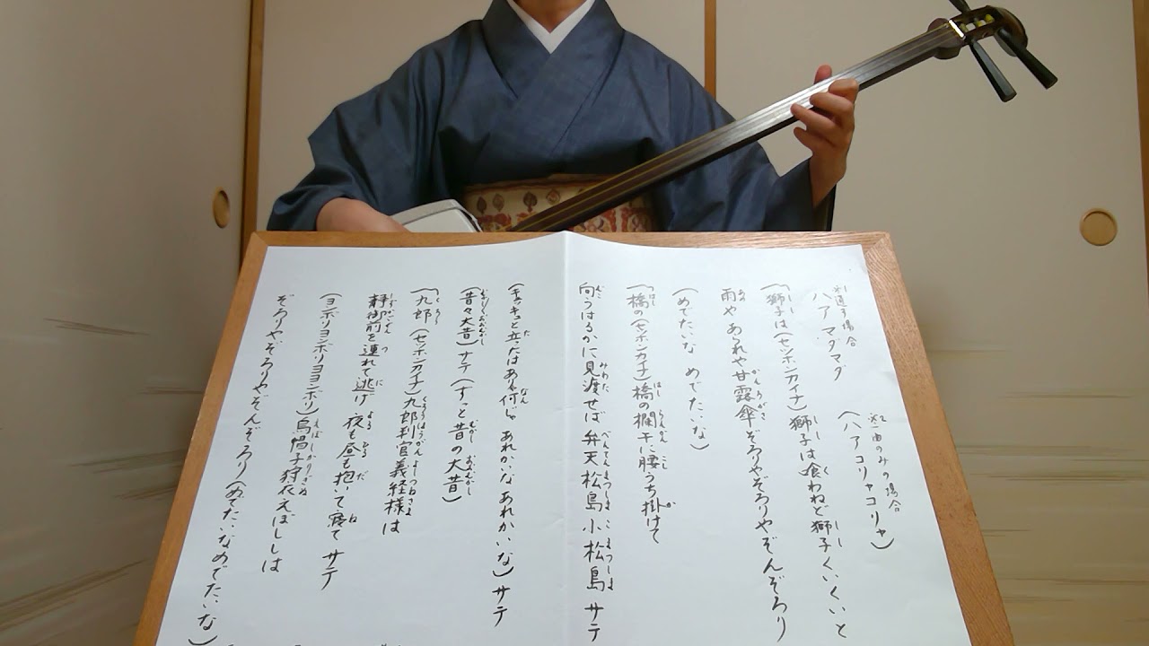 端唄
