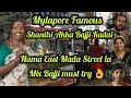 Sundal with bajji must try at mylapore chennai food travel eat taste review explore vlog